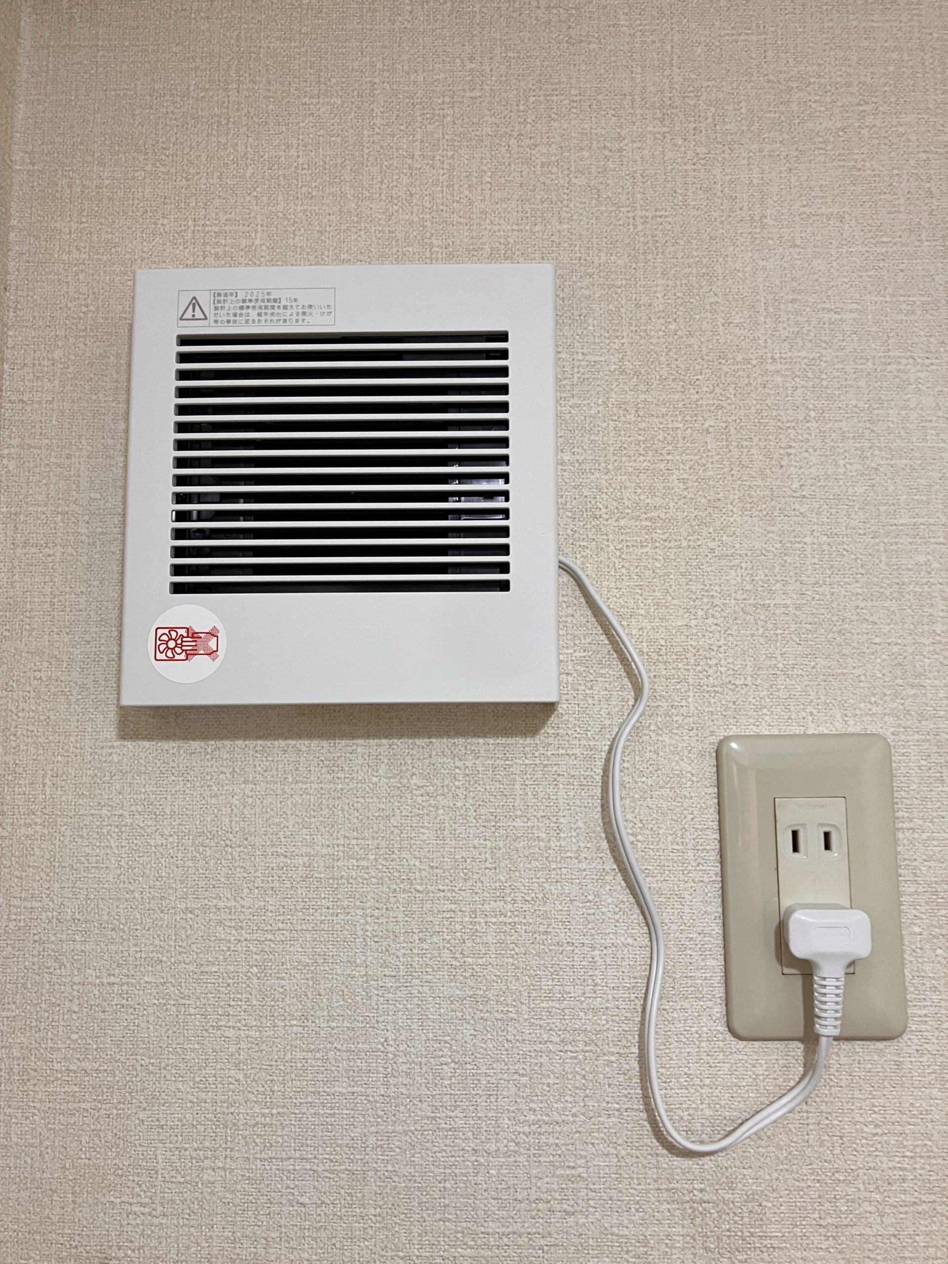 カバーつけた写真